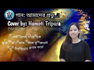 비 준비하시니 (He Provides Rain)