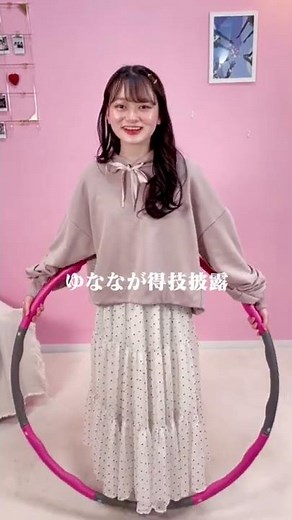 フラフープ天使🤭 #shorts