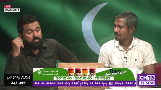 Madiseela | Channel 13