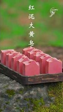 Handcrafted Red Clay Yellow Soap | Timeless Intangible Cultural Heritage Craft