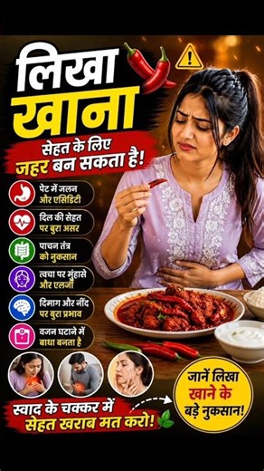 How to Relieve Stomach Pain? 😱