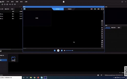 【培训】Kommander屏幕管理与显示方案设计的集合（屏幕管理进阶）