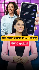 500K views · 4.2K reactions | Add best caption to your post | Romita Tech | Facebook