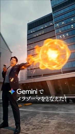 「ジェミニクエスト」 まものが渋谷・原宿にあらわれた！篇