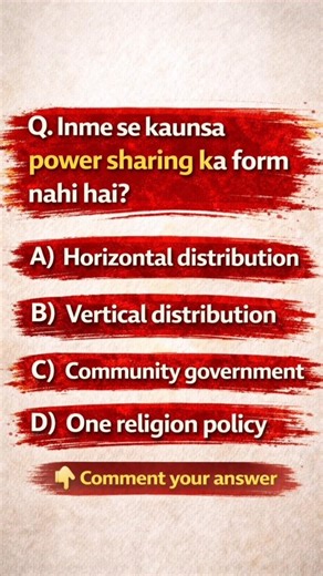 Power Sharing MCQ 🔥 | Class 10 Civics | Pragati #boardexam2026 #class10geography
