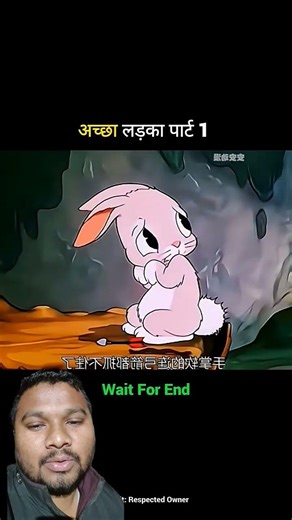 अच्छे की पहचान 😅🤣#funny #shorts #viral #trending #viralvideo #short #trendingshorts #youtubeshorts