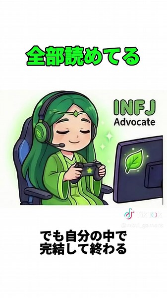 【MBTI別】APEXプレイヤー(NF型編) #MBTI #16タイプ診断 #NF型 #ゲームあるある #四国めたん #VOICEVOX #MBTIゲーマーズ ※使用素材 イラスト ：Nano Banana (AI生成) 効果音 ：効果音ラボ 様 BGM ：こおろぎ様（カエルのピアノ） ナレーション：VOICEVOX：四国めたん