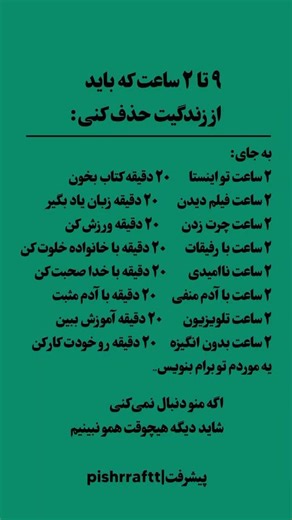 اگه کنکوری هستی به جمع ما ملحق شو🔥❤️#کنکور#انگیزشی #زیست کنکور#پزشکی