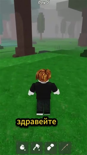 big game cyborg in 99 nights 🤯💥💥 #99nightsintheforest🔦 ##robloxedit #99nightsintheforestroblox #99nightsintheforestclasses #robloxtiktok