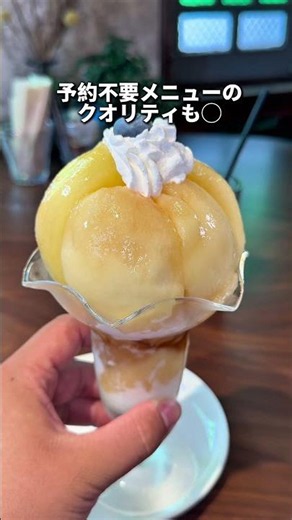 Ibaraki Foodie Road Trip! [Must-See Peach Fair for Peach Lovers!] Kanuma City, Tochigi: Ichigo no...