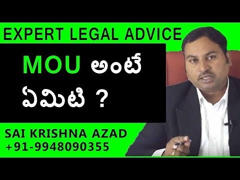 #MOU Meaning In #Telugu | Memorandum Of Understanding | Law Media