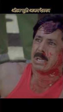 Gair Gair (1999) Full Movie | Bollywood Action Movie HD | Ajay Devgn, Amrish Puri, Raveena Tandon