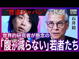 "The late Ryuichi Sakamoto plays the piano": Will the dead come to life thanks to Hiroshi Ishii o...
