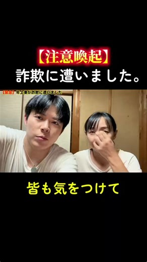 【注意喚起】クレジットカードが不正利用される原因と手口の解説動画が分かりやすかったので共有