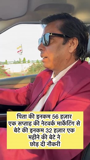 30K views · 400 reactions | #mlm #mlmsuccess #mlmbusiness #networkmarketing #maxraghav #maxraghavmotivationalspeaker #maxraghavji #maxraghavmotivational #maxraghavmotivational #directselling #enterpreneur #enterprenuership #business #businesscoach #lifestyle #dream #motivation #motivational #motivationalspeaker #mission #job #vission #youth #youtube #instagram #trending #reelsinstagram #reel #viral #viralvideos #viralvideo | Max Raghav Motivational Speaker | Facebook