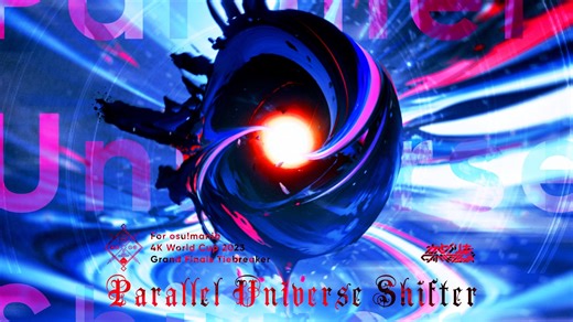 【Malody】历届最难决赛谱 Parallel Universe Shifter 8.53★ C判 95.7%