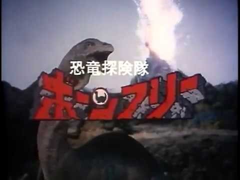 行け！ボーンフリー