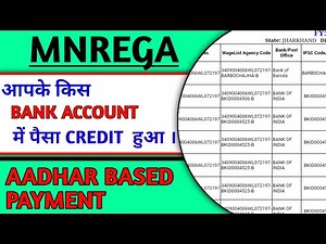 MNREGA Payment Bank Account Detail || MNREGA Aadhar Based Payment || NREGA Bank Account Me Payment