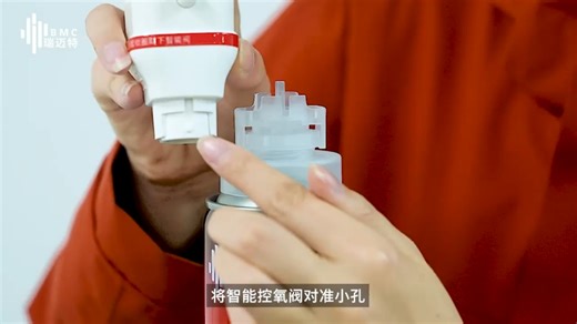 瑞迈特智能氧气瓶使用教程