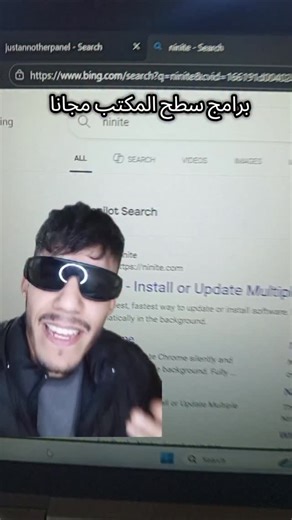 TechTak | ‎💻✨ موقع ninite.com كيسهّل تحميل وتثبيت البرامج الأساسية على Windows. اختار البرامج اللي بغيتي… وتثبّت كاملين مرة وحدة وبطريقة نظيفة 👌 الشرح...‎ | Instagram