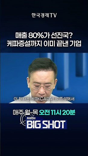 美 현지 자회사 Tier-1, 켄코아에어로스페이스가 성장할 수밖에 없는 이유