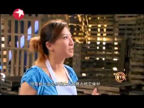 [HD] MasterChef CHINA: Season 1: Episode 1 (Entire Episode)