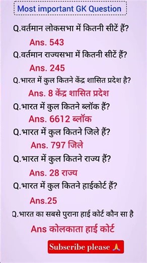 Static Gk in The World ...🌎 Ias_Ips_Upsc and ips exams me puchhe gaye sawal... Most gk gs question🔥