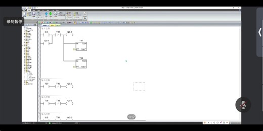 PLC时间KT继电器控制三台电循环