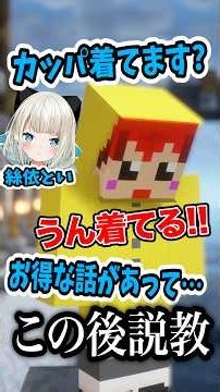 年を取ると説教臭くなる。 #赤髪のとも #ストリヌ