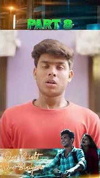 One Night One Biriyani | Part-8 | #nrfmbrothers #onenightonebiriyani #shortfilmtamil #shorts