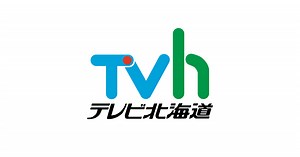 旅コミ北海道　じゃらん de GO！ : TVh テレビ北海道