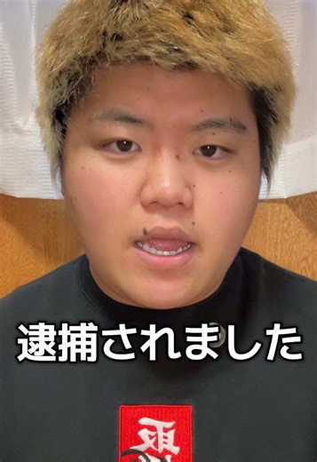 警察との関係を見直す必要性