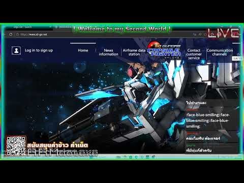 LIVE : SDGO UNION ย้อนวันแห่งความสุขกันครับ