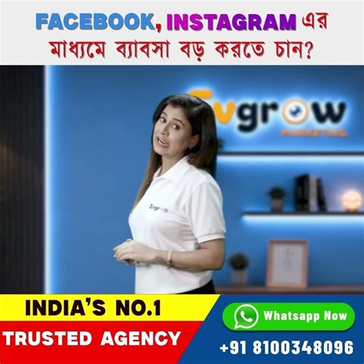 Facebook & Instagram Ads That Actually Grow Your Business