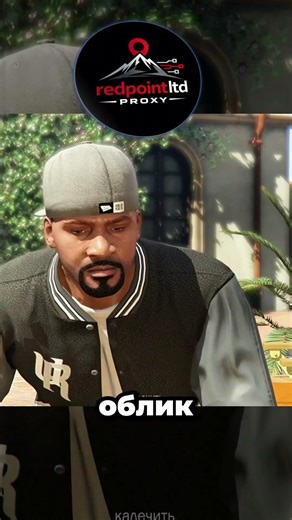 😱 How did they leak the GTA 5 map before its release?