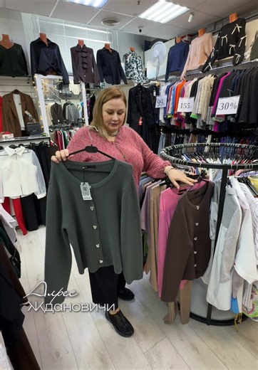 Наш инст: elegant.minsk 🌟Переходите для подробной информации