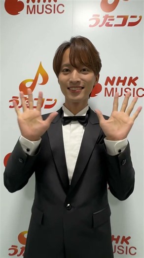 #青山新 本番直前の様子をお届け🎥 NHK #うたコン #無錫旅情 を歌わせていただきました✨NHKONEで一週間見逃し配信中！ぜひご覧ください！
