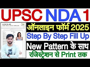 nda form fill up 2025 ✅ how to fill nda form online 2025 ✅ upsc nda 1 form fill up 2025 step by step