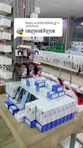 គណនីដែលបានណែនាំ