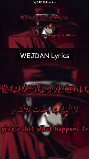 ALUCARD RAP “Blood” - RUSTAGE Ft. TOPHAMHAT-KYO Lyrics اغنية الراب الياباني المشهورة مترجمة للعربية