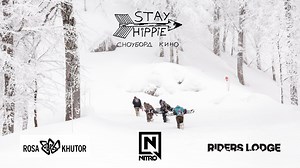 // NITRO RUSSIA: STAY HIPPIE // SNOWBOARD MOVIE // FULL TEASER //
