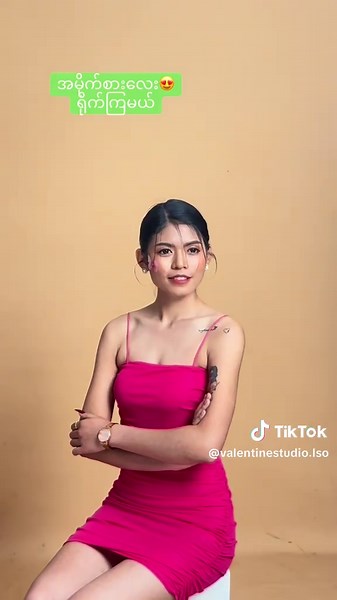 #ValentineStudio #namkhamphoto #နမ့်ခမ်း