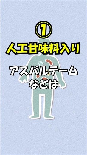 【Please like and subscribe】 Don't eat these! 3 dangerous yogurts