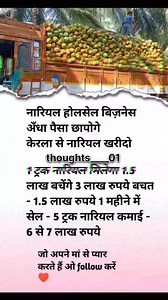 1.3M views · 5.8K reactions | Business ideas short videos|| hindi motivational video|| motivational quotes in hindi|| #motivationalquotes #motivationalvideo #motivation #trendingreels #trending #viral | Rahul's respect | Facebook