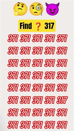 Find ❓ 317 #heenaprajapati #quiz #youtubeshorts #ytshorts #trending