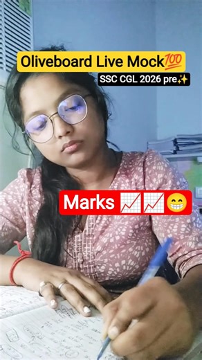 SSC CGL Live Mock Score📈😁