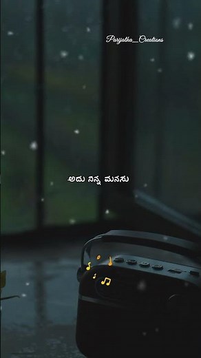 Endo kanda kanasu kannada lyrical video #kannadasong #love #lyricalstatus