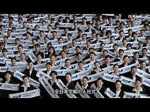 ANAグループ入社式新入社員約２８００人集う…東京・羽田空港