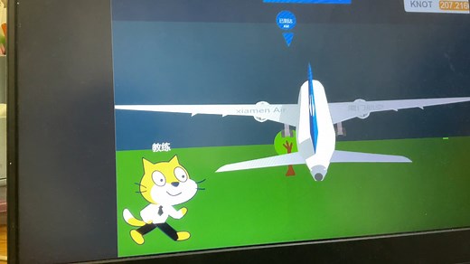 用scratch做模拟飞行：fs2020787beta4，外部视角。