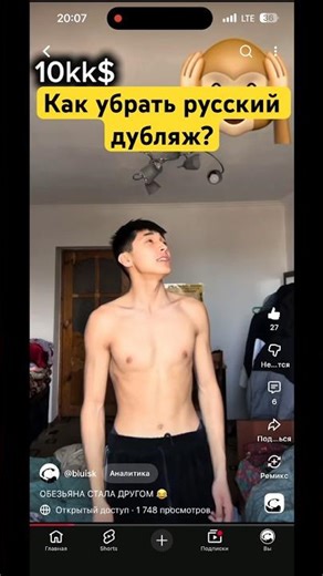 How do I remove the Russian dubbing and watch in English?